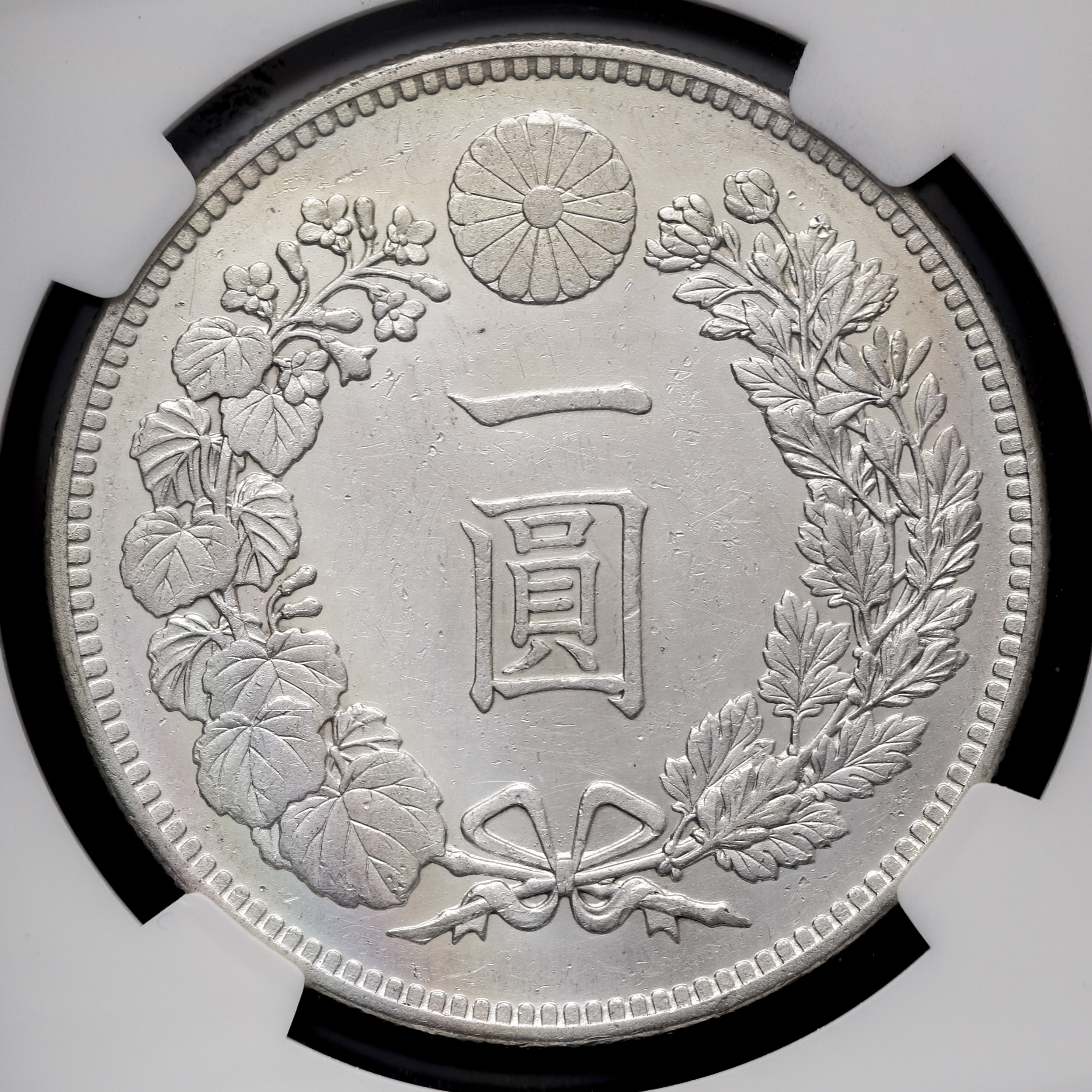 钱币博物馆| 新一圓銀貨（小型） New type 1Yen （Small Size） 明治25