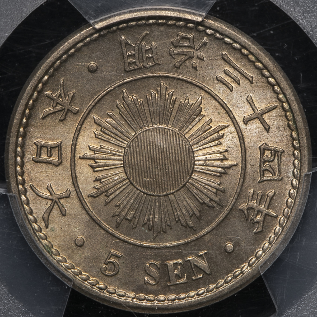 钱币博物馆| 日本稲五銭白銅貨Rice 5Sen 明治34年（1901） -FDC