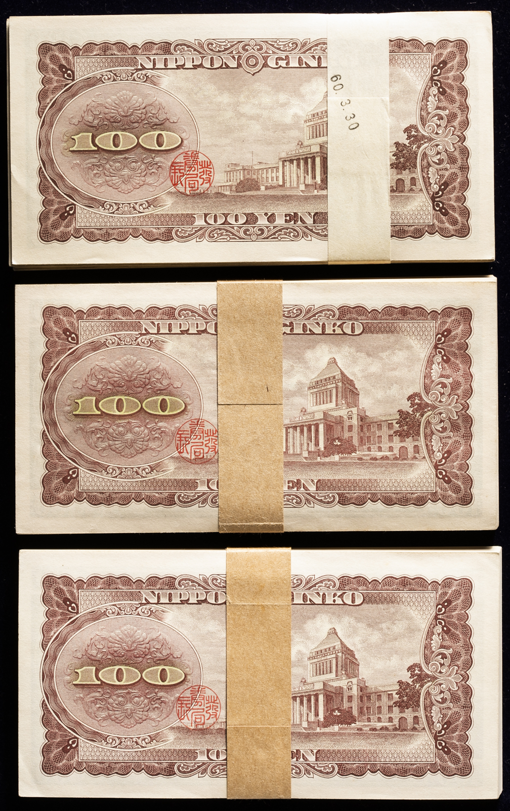 钱币博物馆| 日本板垣退助100円札Bank of Japan 100Yen（Itagaki 
