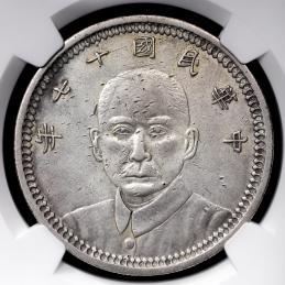 甘粛省 Kansu 壹圓（Dollar） 民国17年（1928）  NGC-AU Details“Damaged“