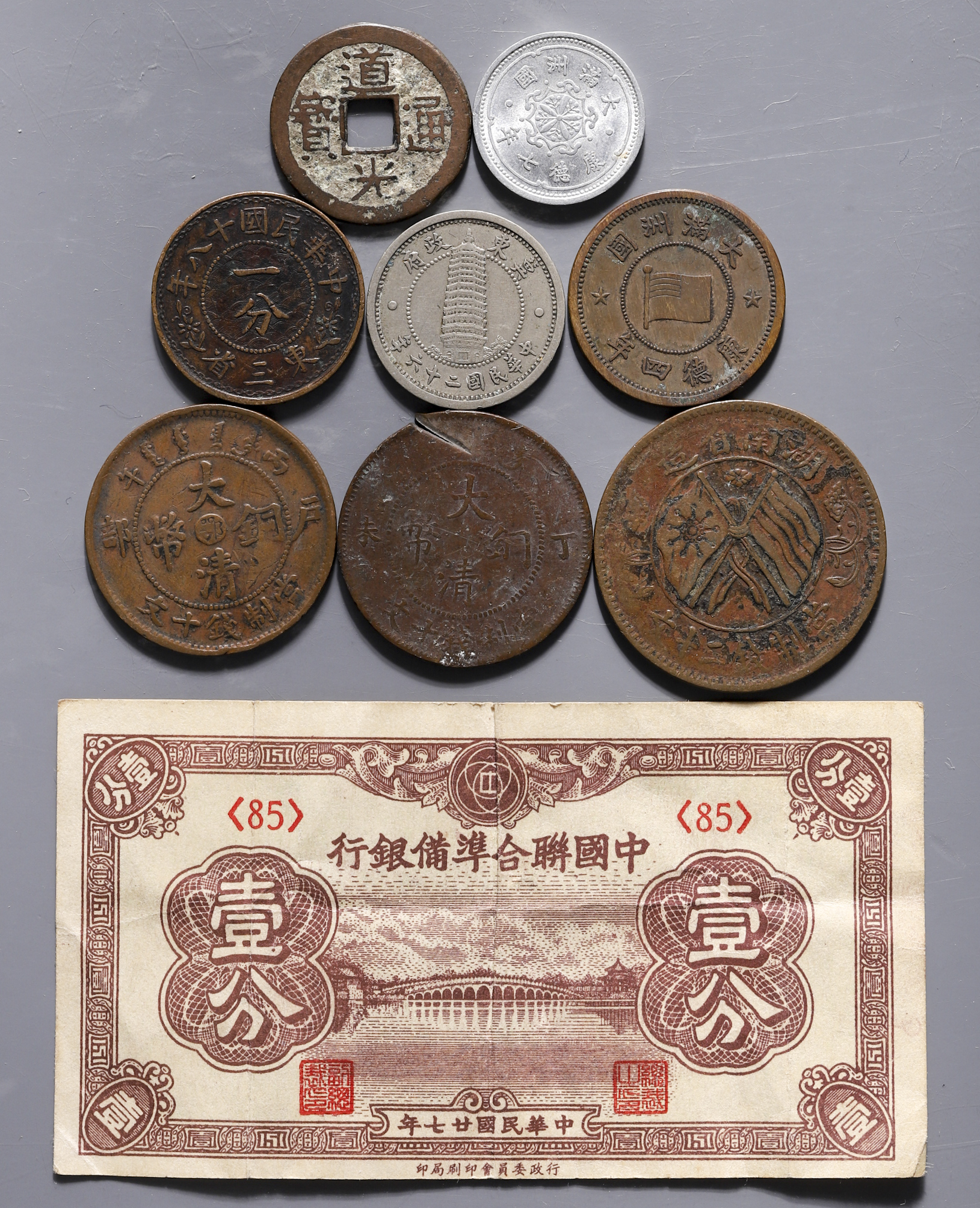 銅幣2枚 - 旧貨幣/金貨/銀貨/記念硬貨