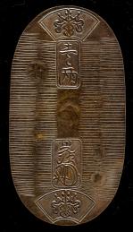 日本 天保小判金 （大吉） 献上大吉小判Tenpo Koban-kin 天保8年~安政5年（1837~58）　11.2ｇ　変色あり日本貨幣商協同組合鑑定書付  
