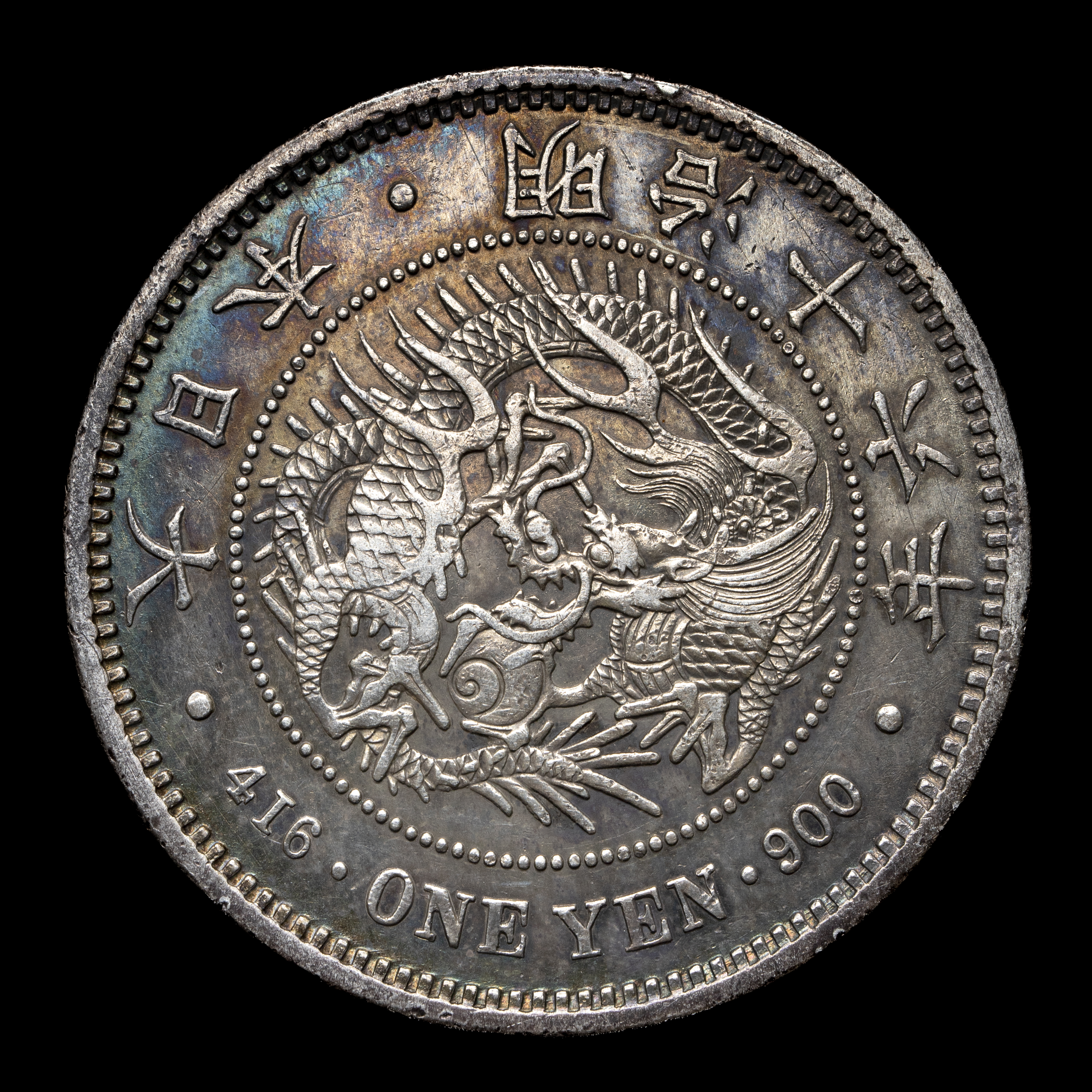 钱币博物馆| 新一圓銀貨（大型） New type 1Yen （Large Size） 明治16