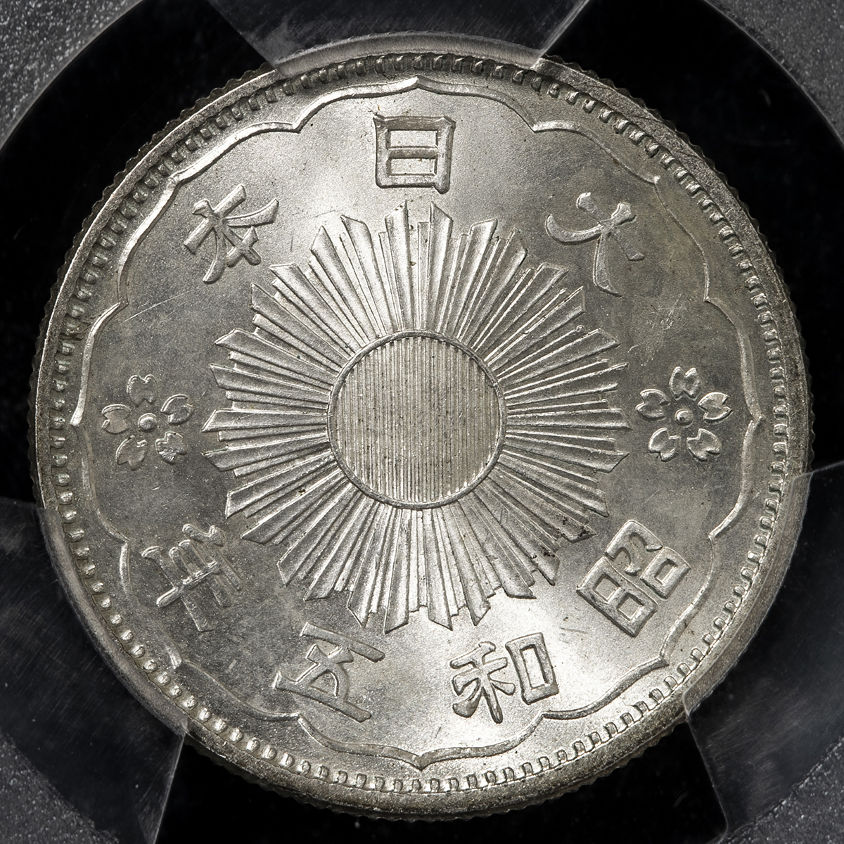 钱币博物馆| 日本小型五十銭銀貨Phoenix 50Sen 昭和5年（1930） -FDC