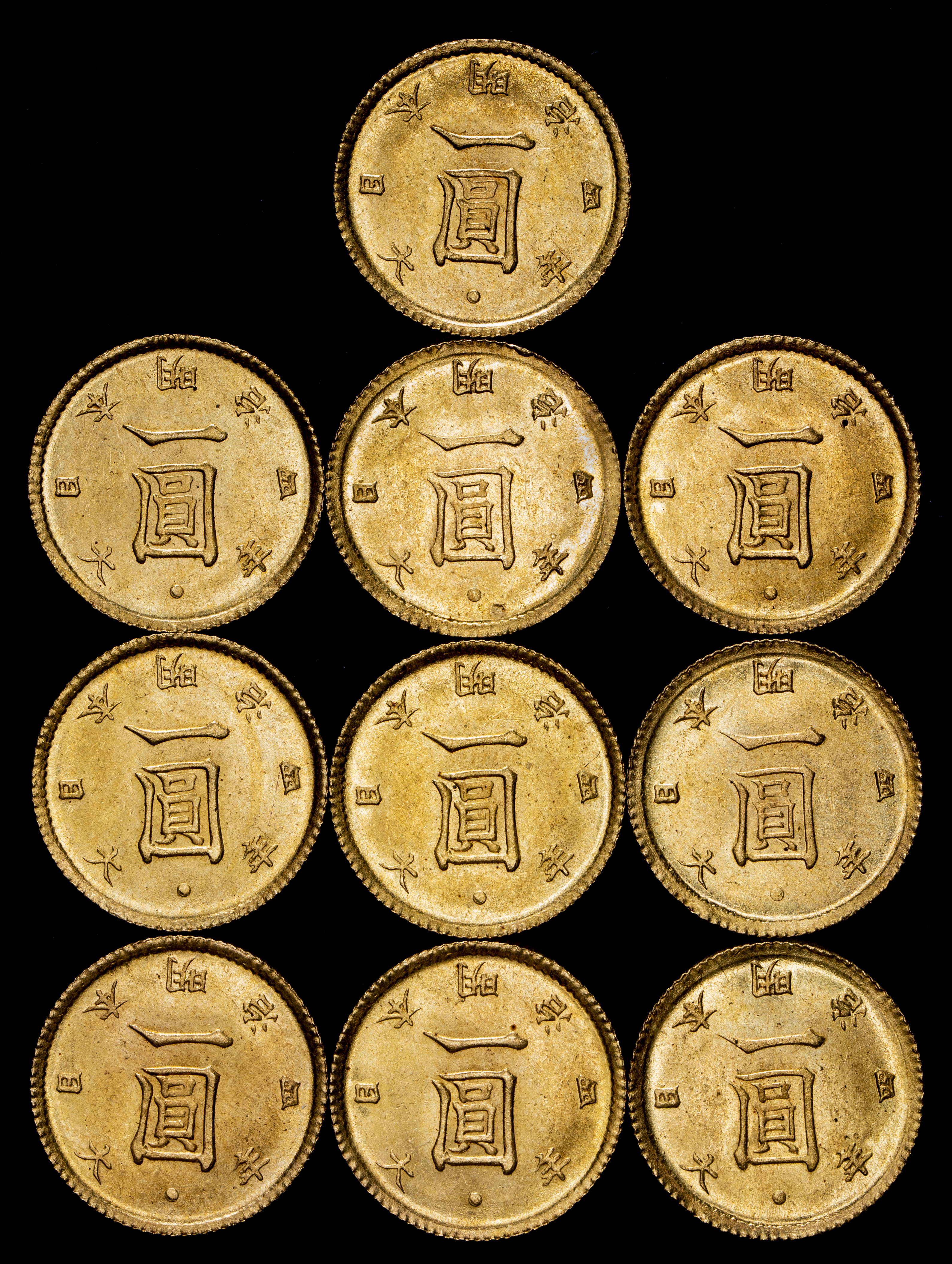 钱币博物馆| 旧一圓金貨Old type 1Yen（Gold） 明治4年（1871）10枚組