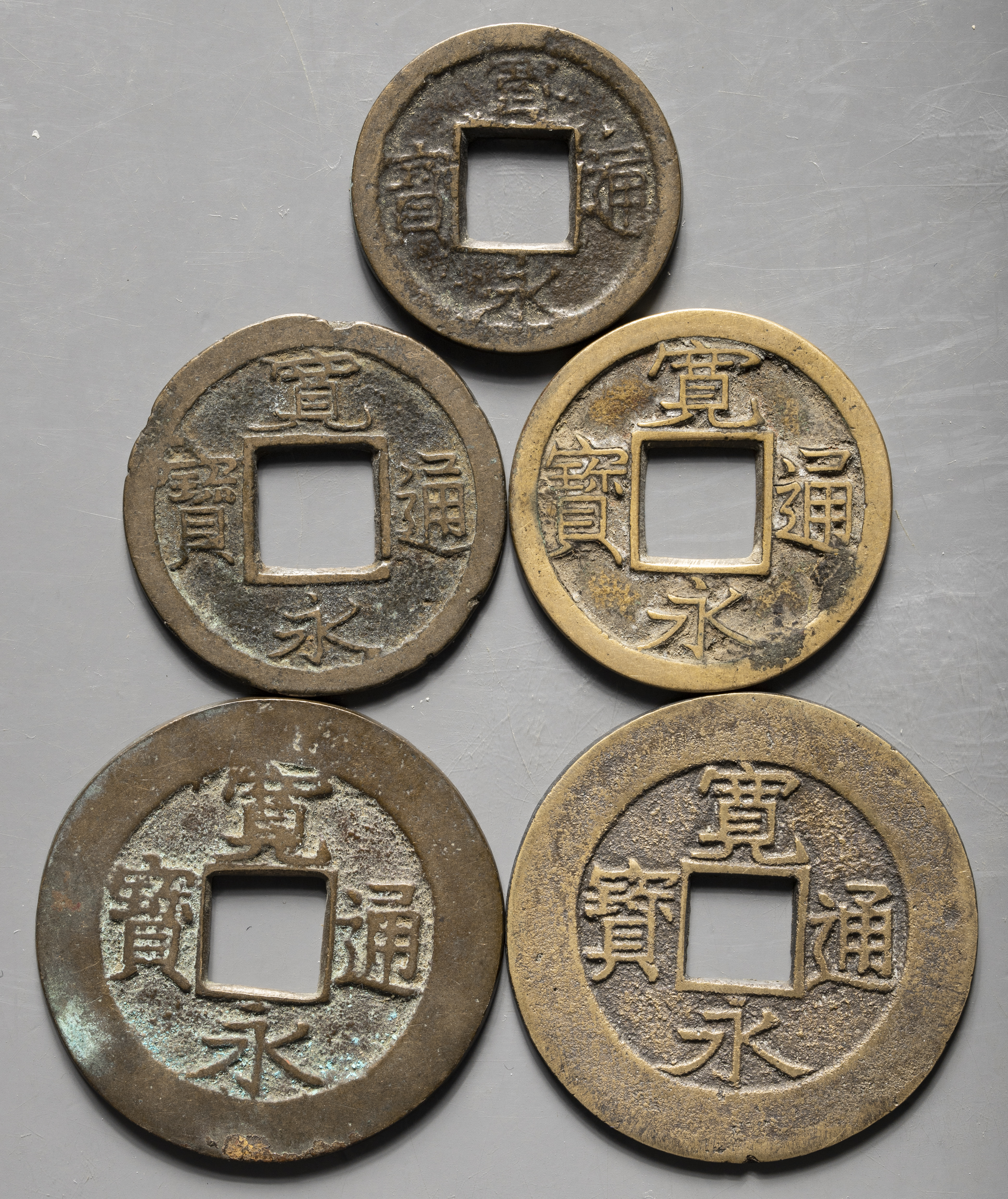 寛永通宝 コレクション 旧貨幣/金貨/銀貨/記念硬貨 elorbe.com