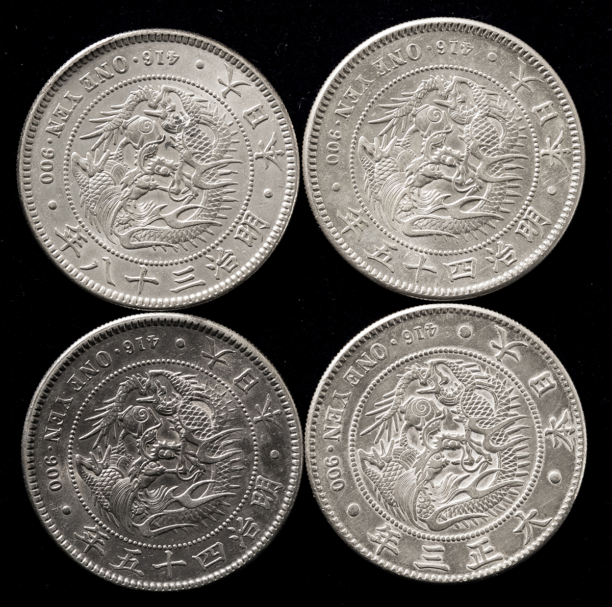 钱币博物馆| 日本新一圓銀貨各種Lot of 1Yen Silver 明治38年,45年（×2