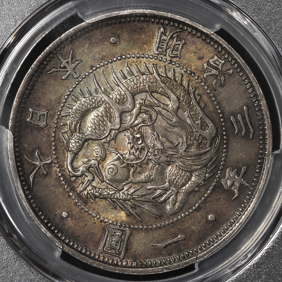 钱币博物馆| 日本旧一圓銀貨Old type 1Yen 明治3年（1870） EF
