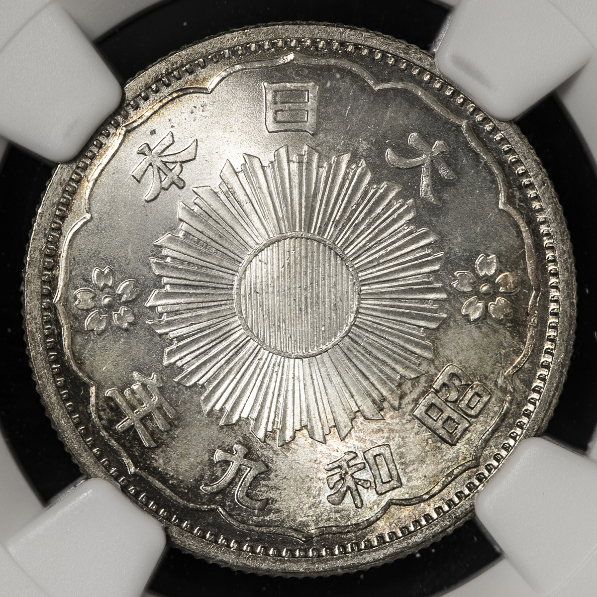 钱币博物馆| 日本小型五十銭銀貨Phoenix 50Sen 昭和9年（1934） トーン-FDC