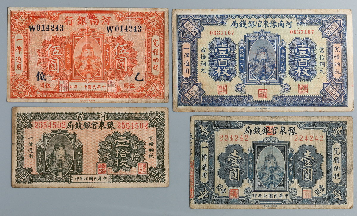 中華民国郵票1977年切手セット 53枚 - コレクション