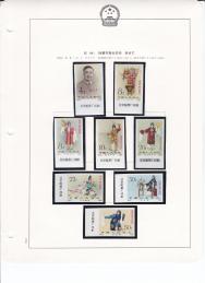 中国切手　1962年（紀94i）梅蘭芳舞台芸術 無目打　8種完 激レア全銘版つき現存枚数100セット未満、糊あり、多少黄ばみありますが、全体は良い状態 