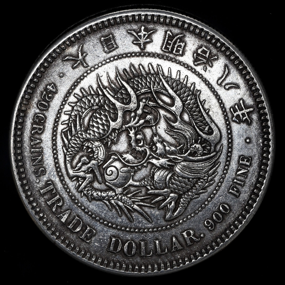 钱币博物馆| 日本日本貿易銀Trade Dollar 明治8年（1875） 27.1ｇ PCGS 