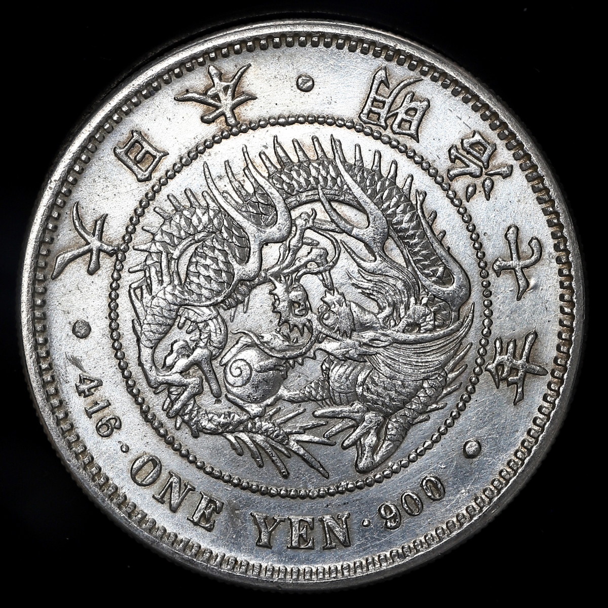 钱币博物馆| 日本（1874）Japan 1Yen 大日本明治七年一圓26.9ｇ PCGS