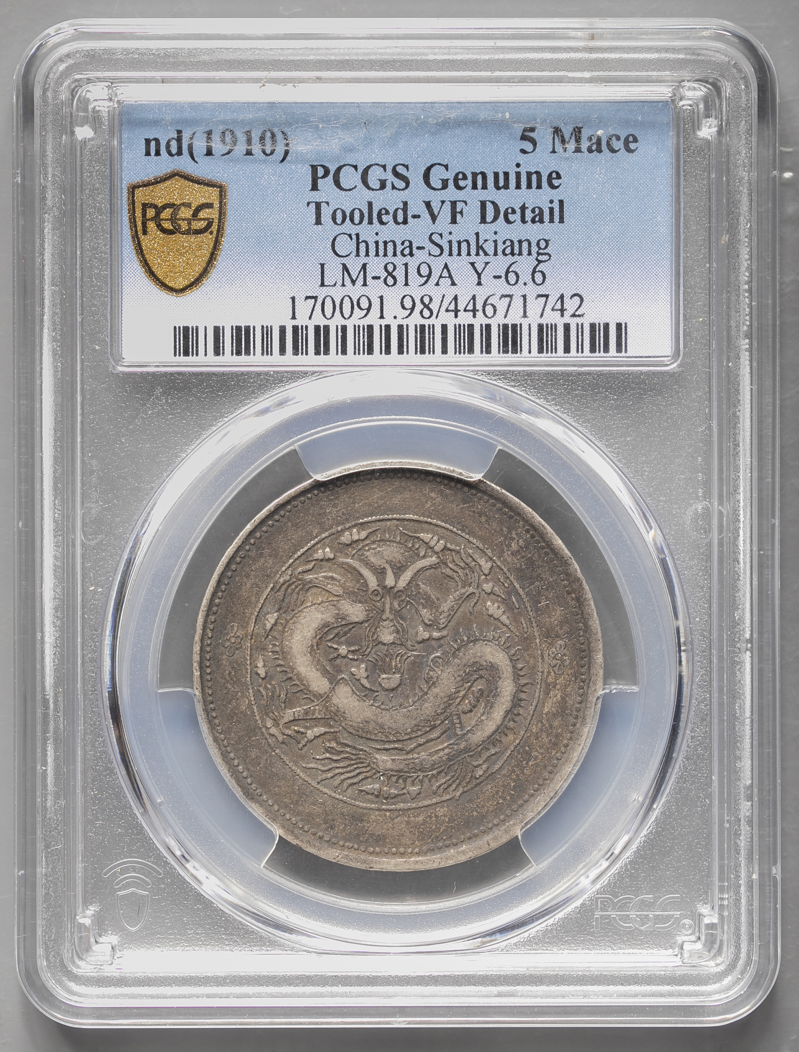 限时竞拍,新疆省Sinkiang 餉銀五銭（5Miscals） ND（1910） PCGS-VF