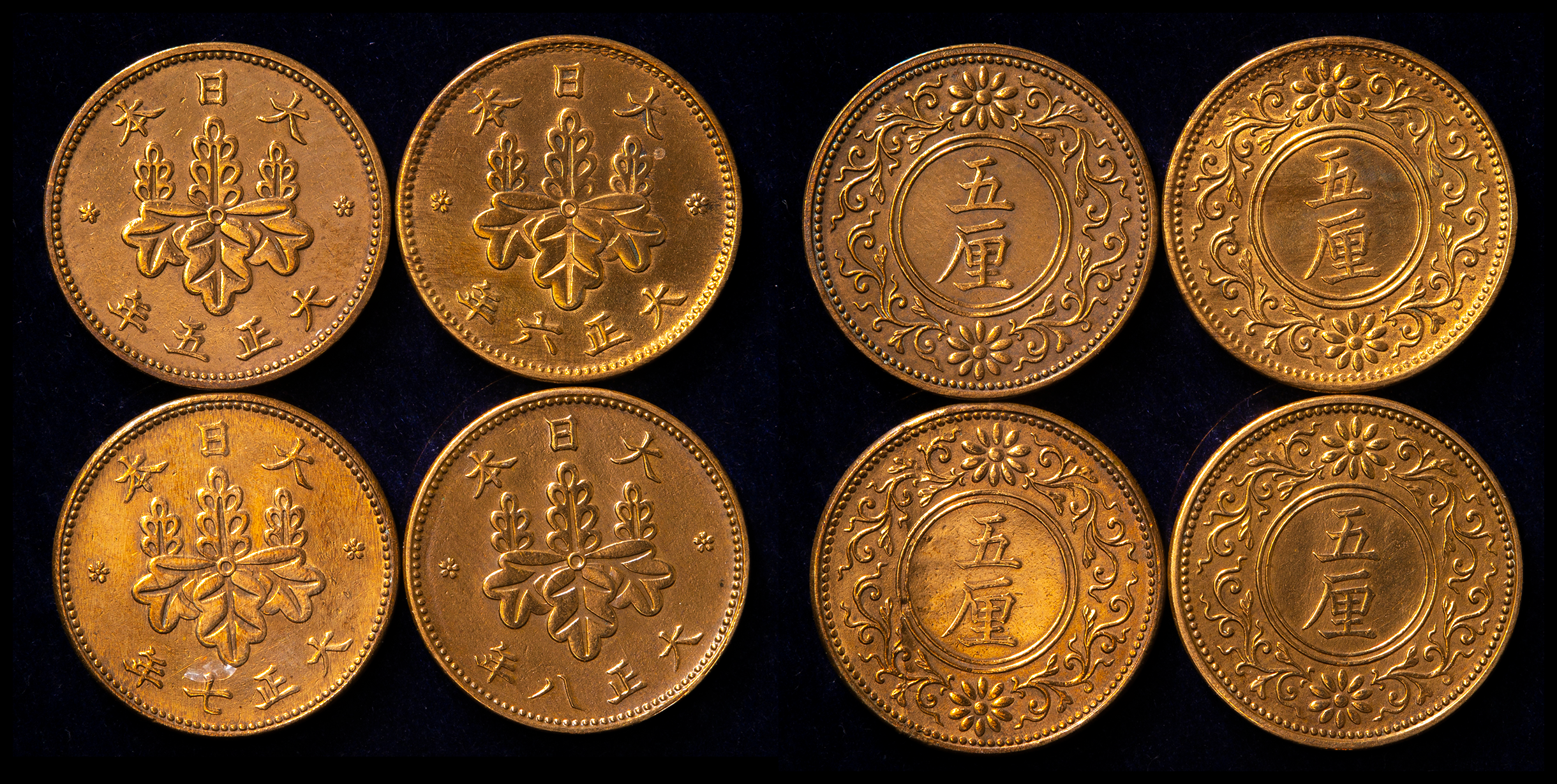 钱币博物馆| 日本五厘青銅貨5Rin（Bronze）大正5,6,7,8年（1916,17,18