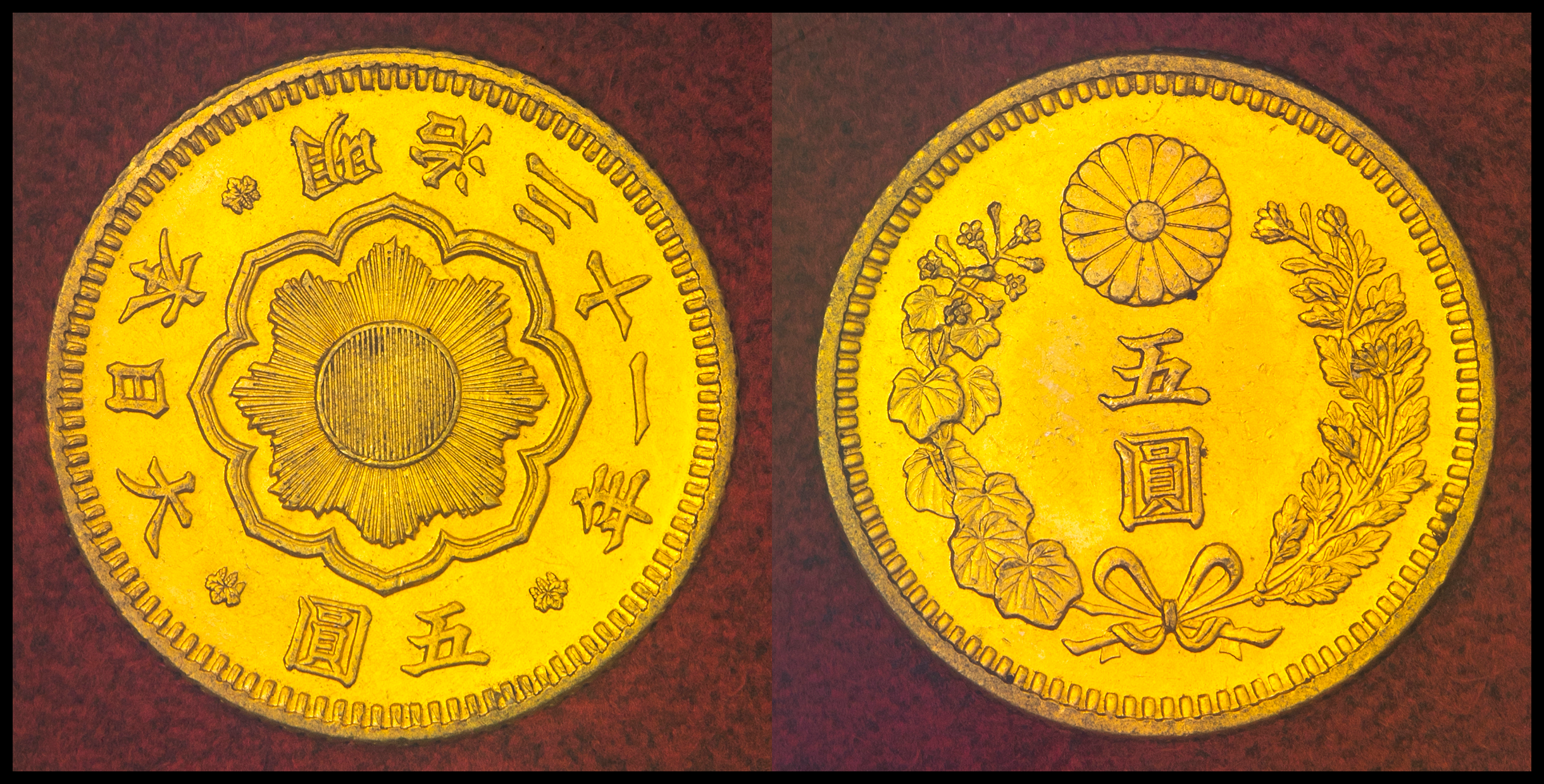 钱币博物馆| 日本新五圓金貨New type 5Yen 明治31年（1898） UNC