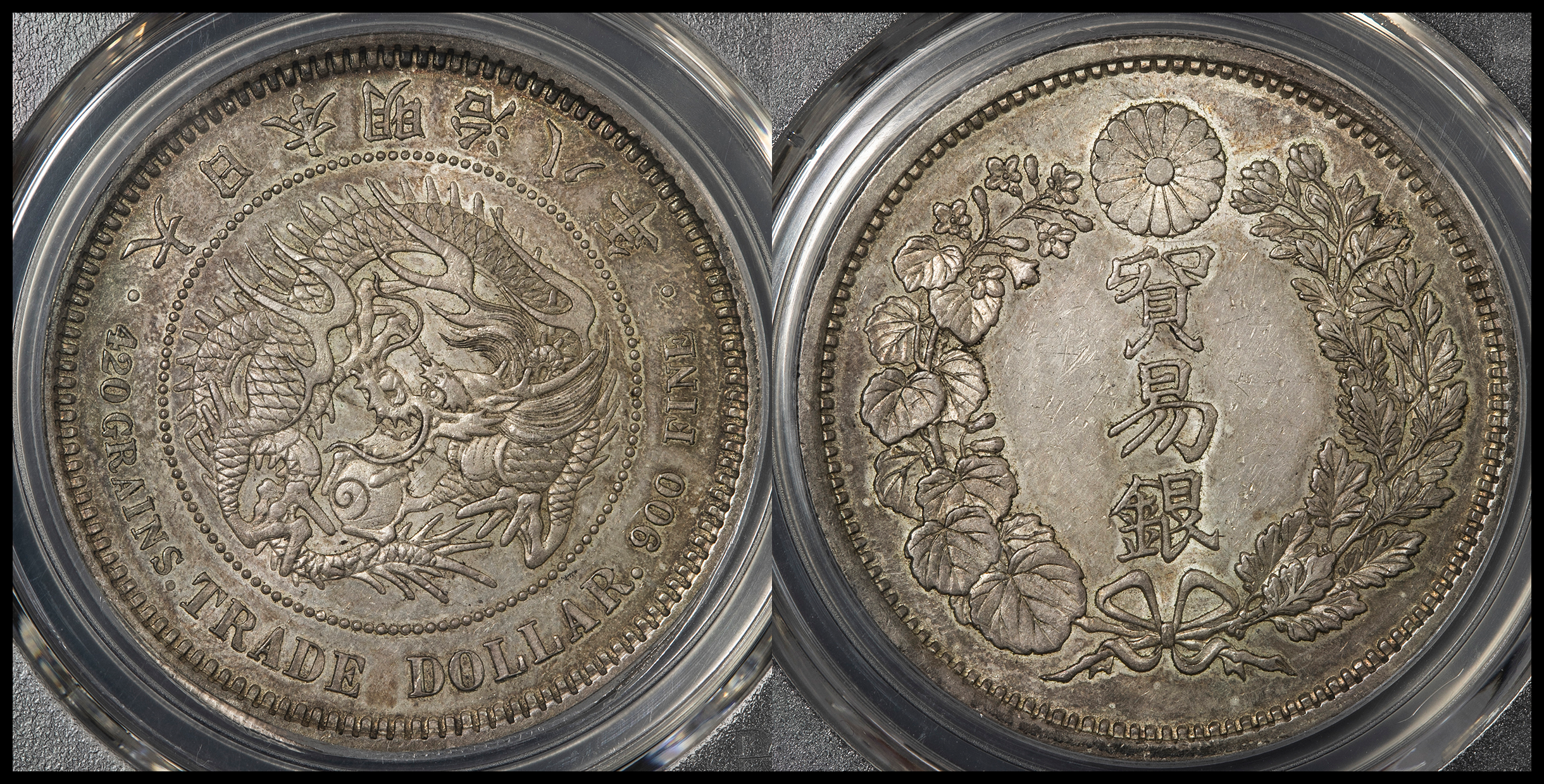 钱币博物馆| 日本貿易銀Trade Dollar 明治8年（1875） AU~UNC