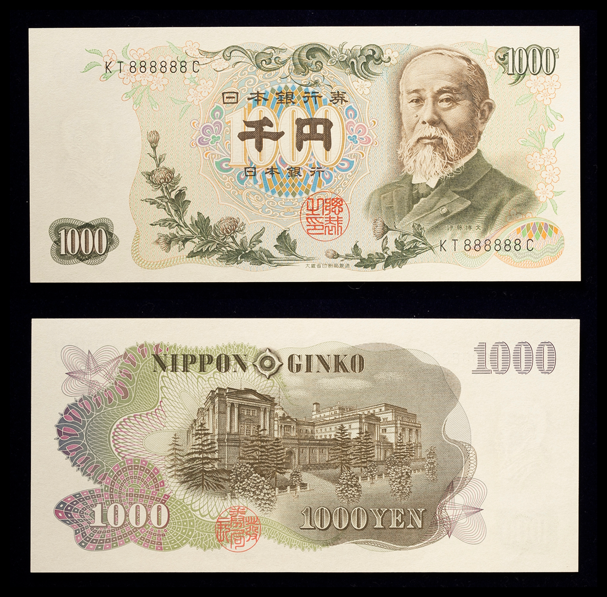 钱币博物馆| 日本伊藤博文1000円札Bank of Japan 1000Yen （Ito