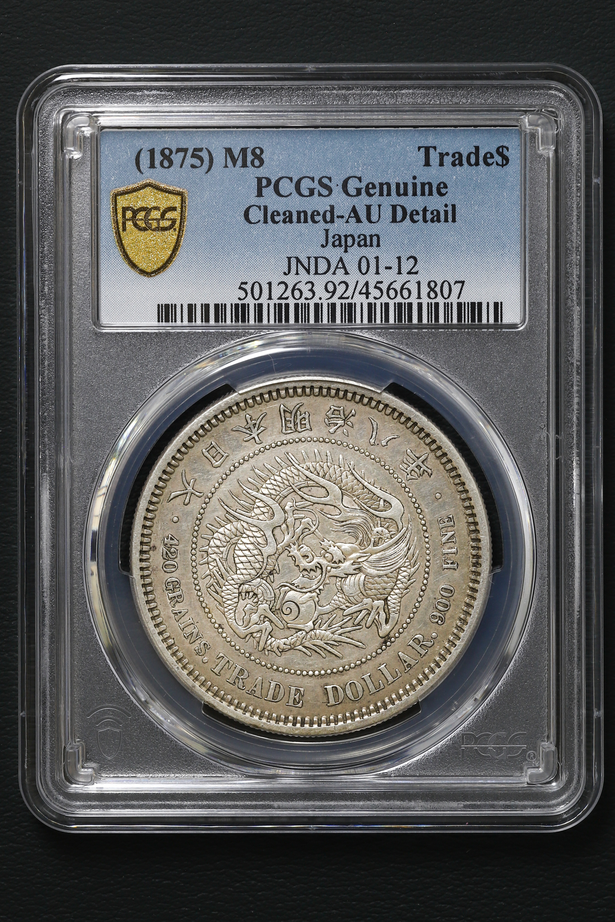 貿易銀 明治8年 PCGS Cleaned AU Detail 日本 Trade＄-