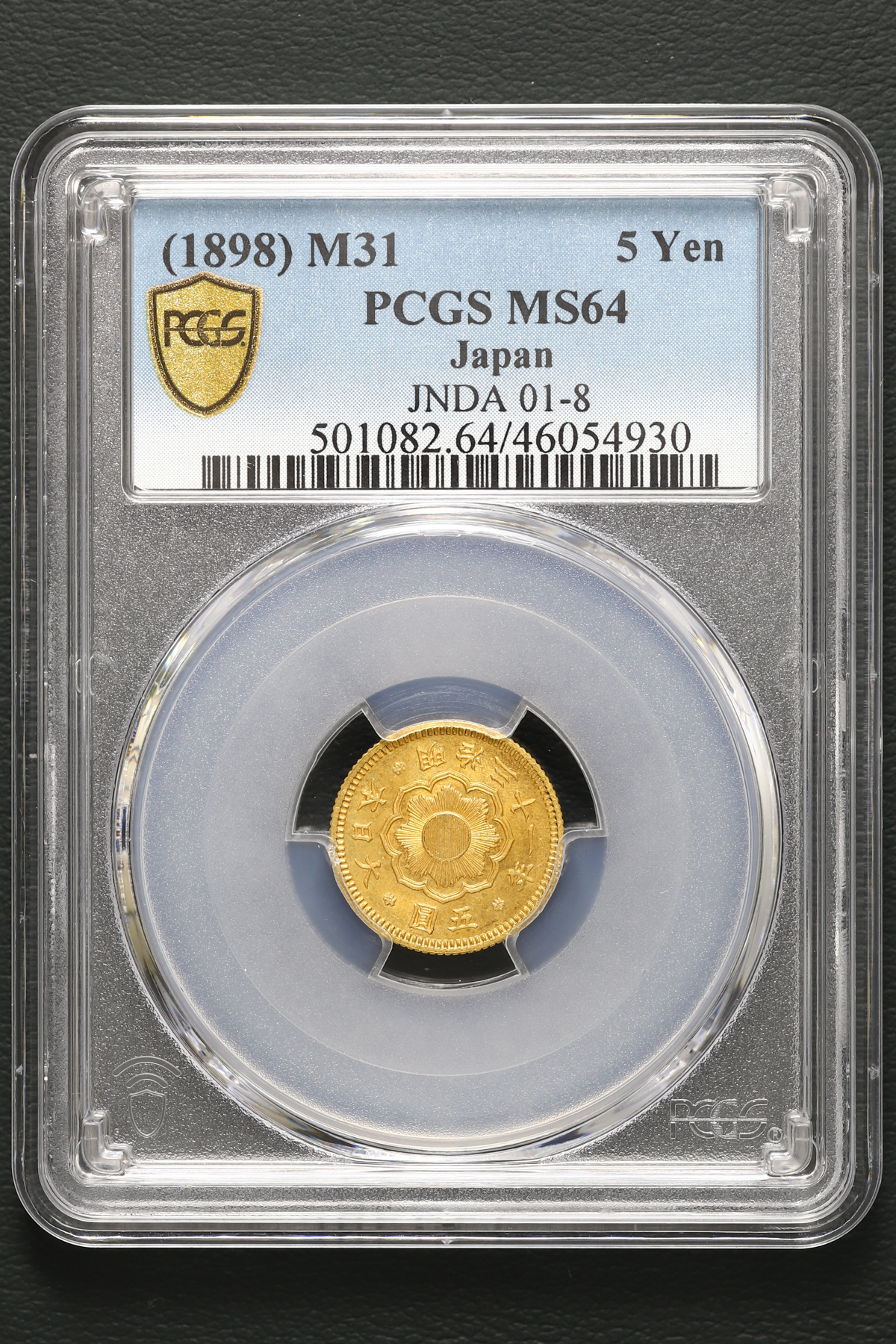 钱币博物馆| 日本五圓金貨5Yen（Gold） 明治31年（1898）PCGS MS64