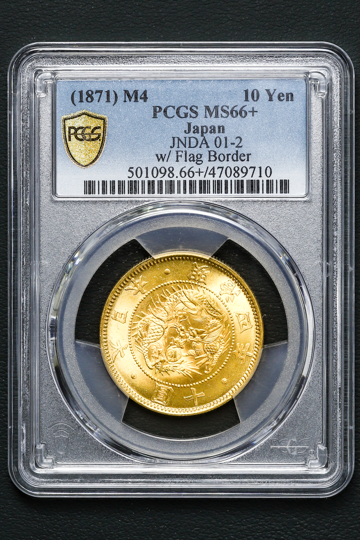 限时竞拍,日本2023.3.6現在PCGS世界ランク1位最高鑑定品PCGS MS66＋ 