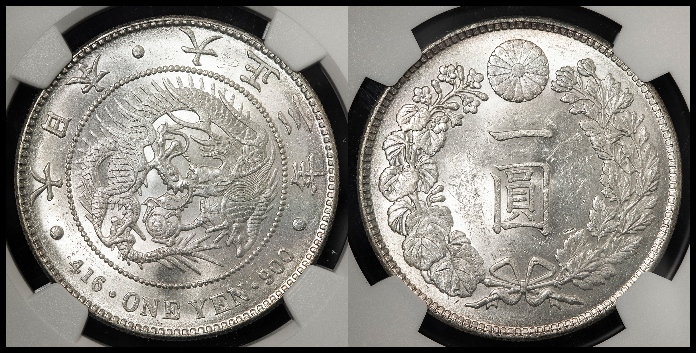 大正3年 1914 日本 銀貨 NGC MS63-