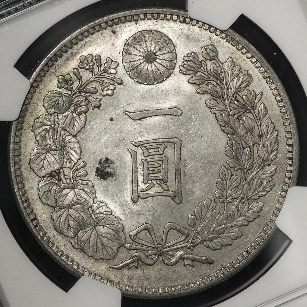 钱币博物馆| 日本新一圓銀貨（小型） New type 1Yen （Small Size