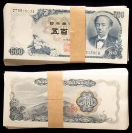 日本 岩倉新500円札 Bank of Japan 500Yen （Iwakura Shin） 昭和44年（1969~） 返品不可 要下見 Sold as is No returns