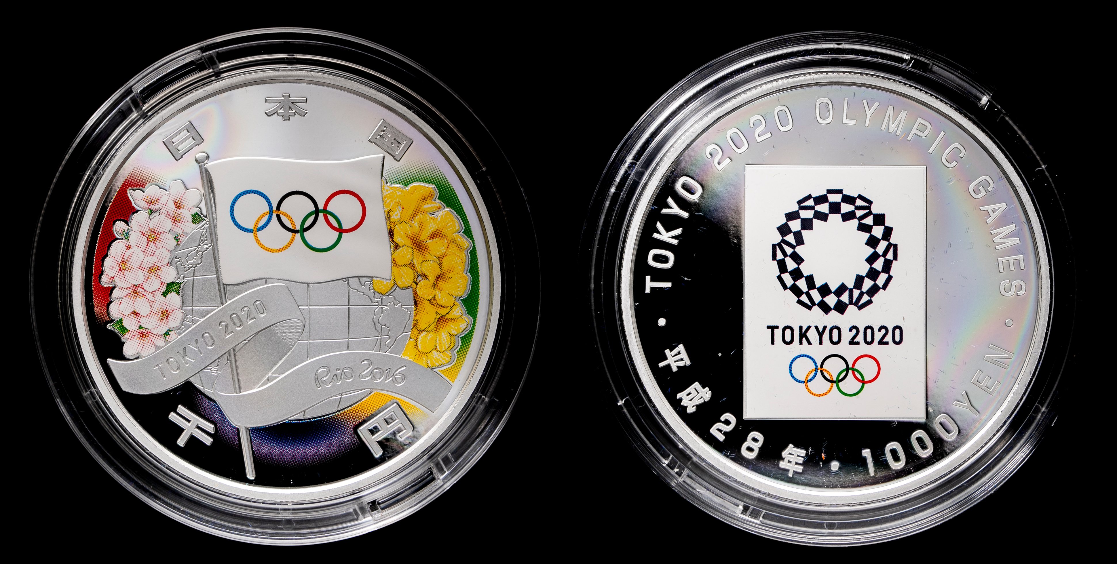 钱币博物馆| 2020年東京オリンピック記念千円記念銀貨2020Tokyo