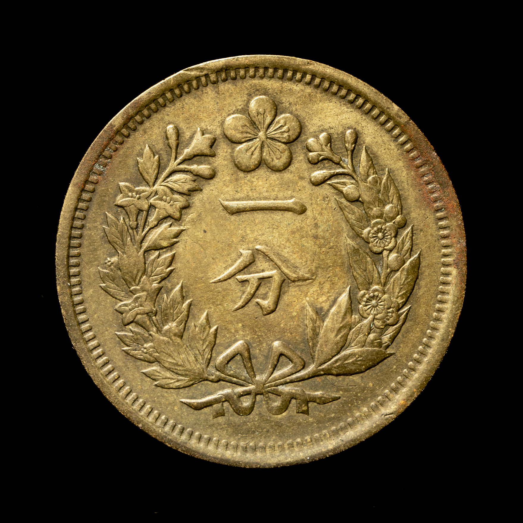 1892年 大朝鮮 開国501年 1両銀貨 neomixconcreto.com.br