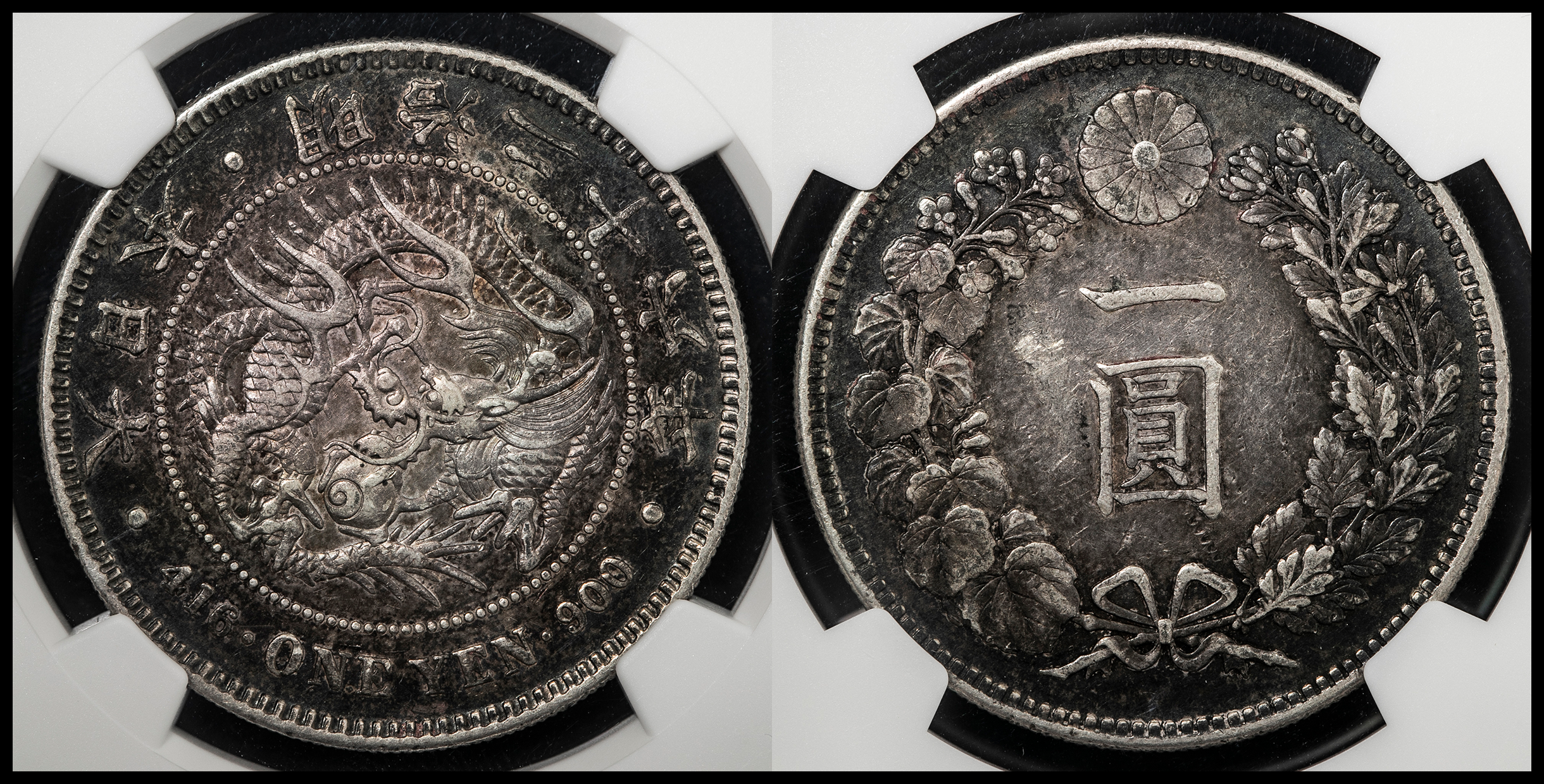 钱币博物馆| 日本新一圓銀貨（小型） New type 1Yen （Small Size
