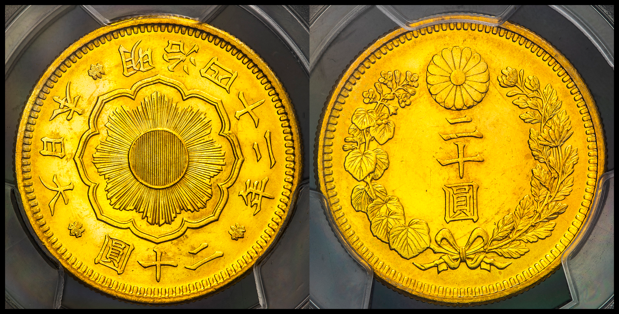 钱币博物馆| 日本新二十圓金貨New type 20Yen 明治42年（1909） UNC