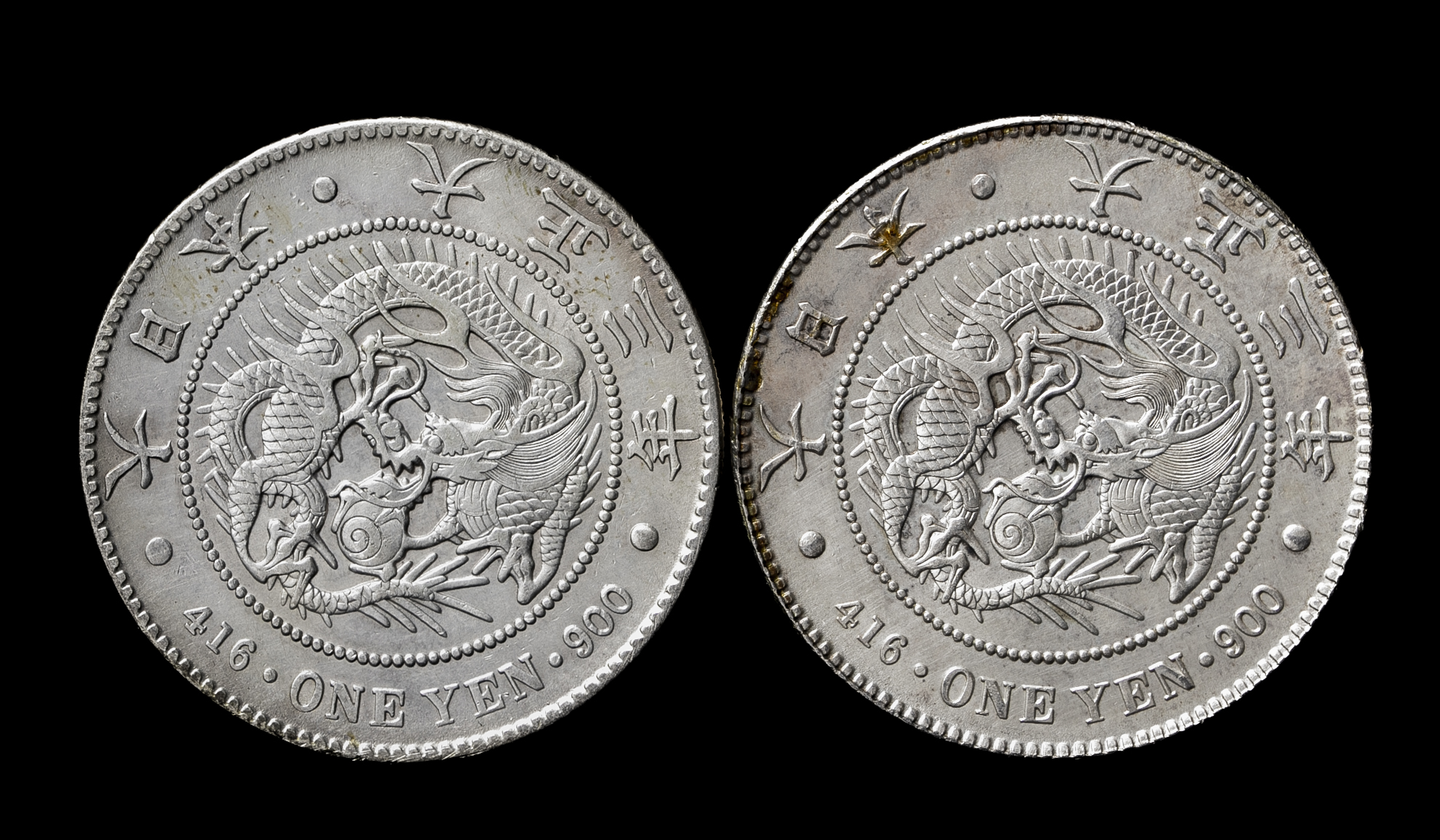 オフィス 銀貨 (小型)大正3年(1914年) | artfive.co.jp