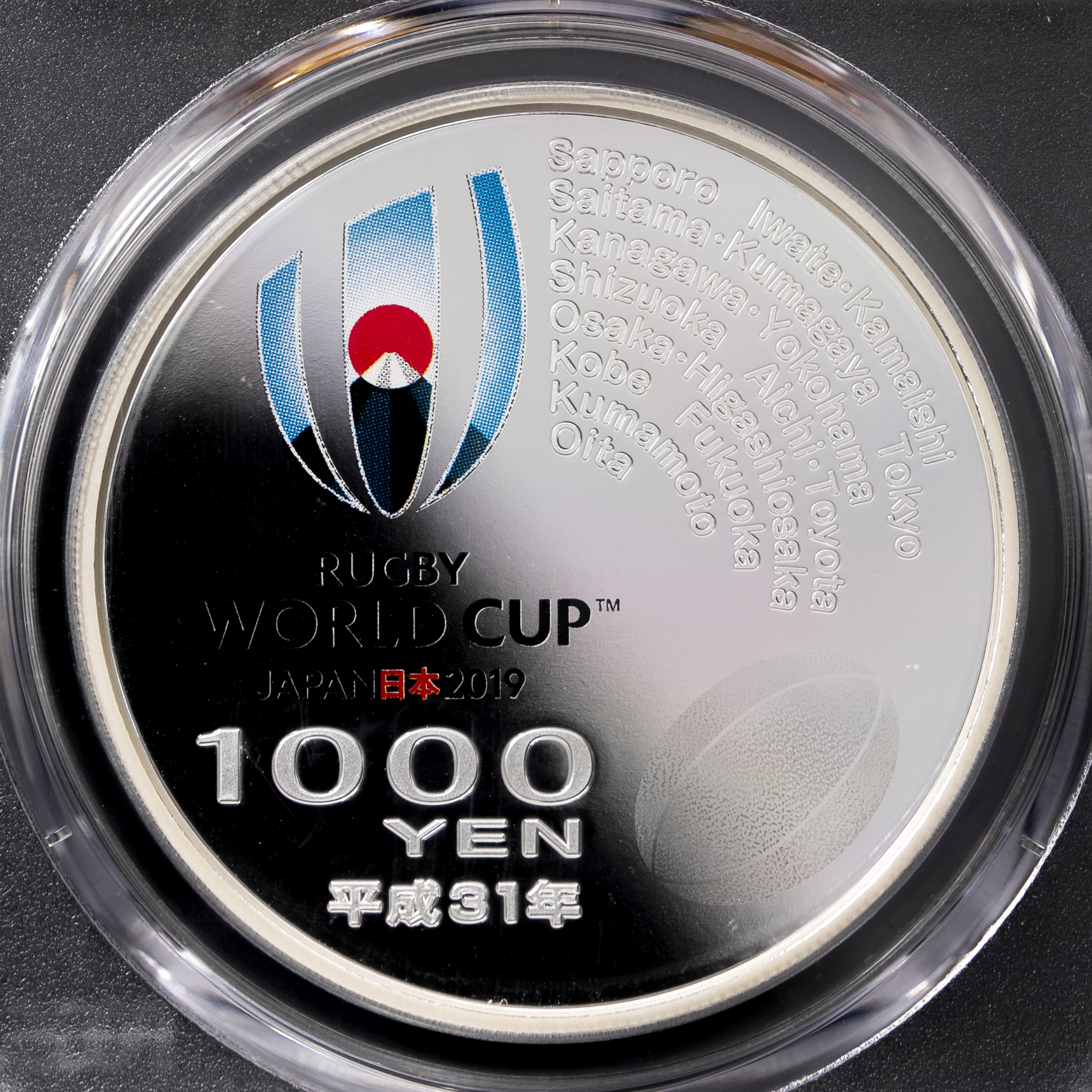 钱币博物馆| ラグビーワールドカップ2019日本大会記念千円銀貨 