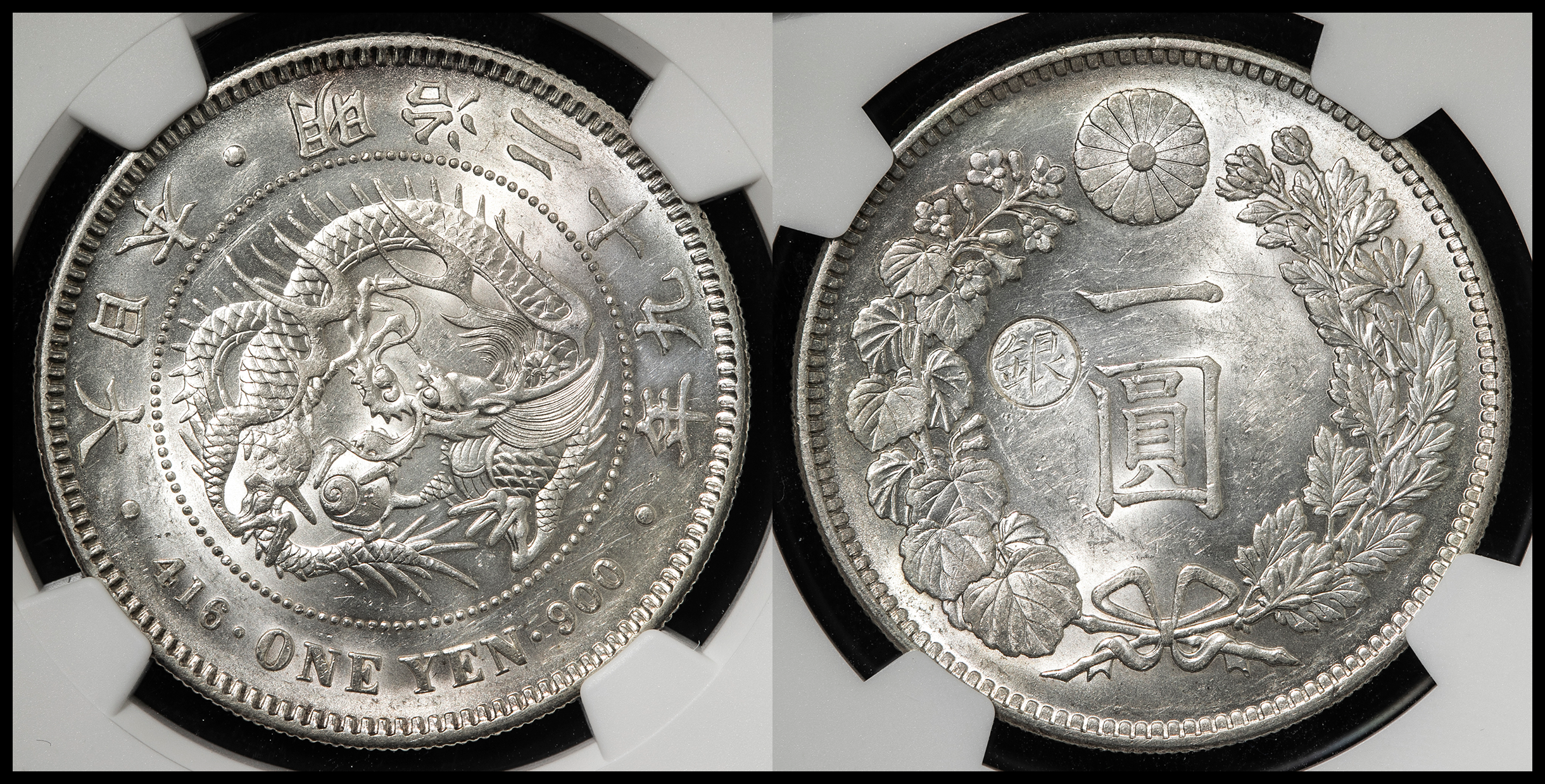 新一円銀貨 明治27年 丸銀左打 日本貨幣 希少 - 旧貨幣/