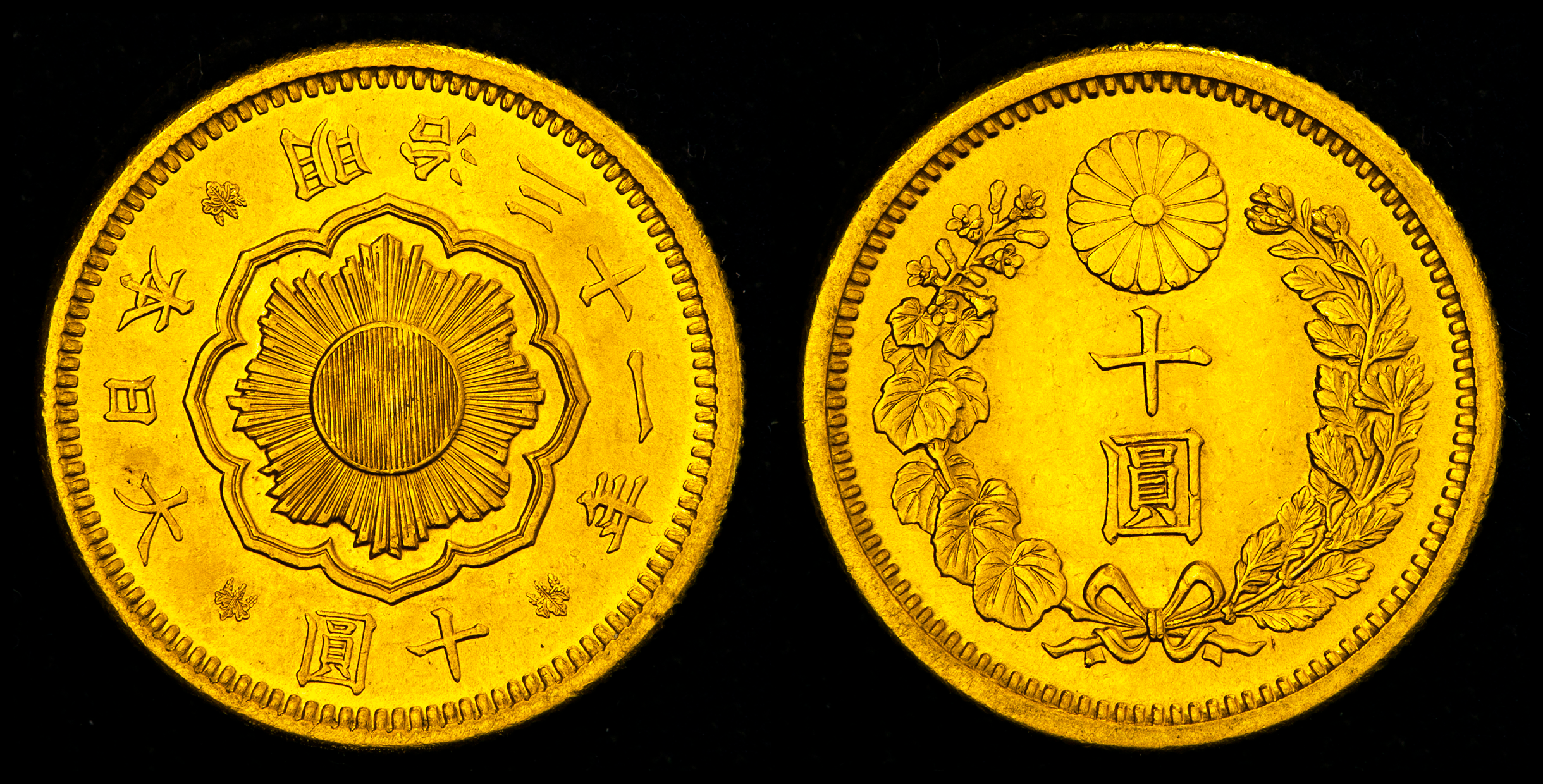 钱币博物馆| 日本新十圓金貨New type 10Yen 明治31年（1898） AU~UNC