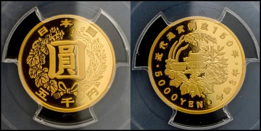 限时竞拍,近代通貨制度150周年記念五千円金貨幣プルーフ貨幣150th 