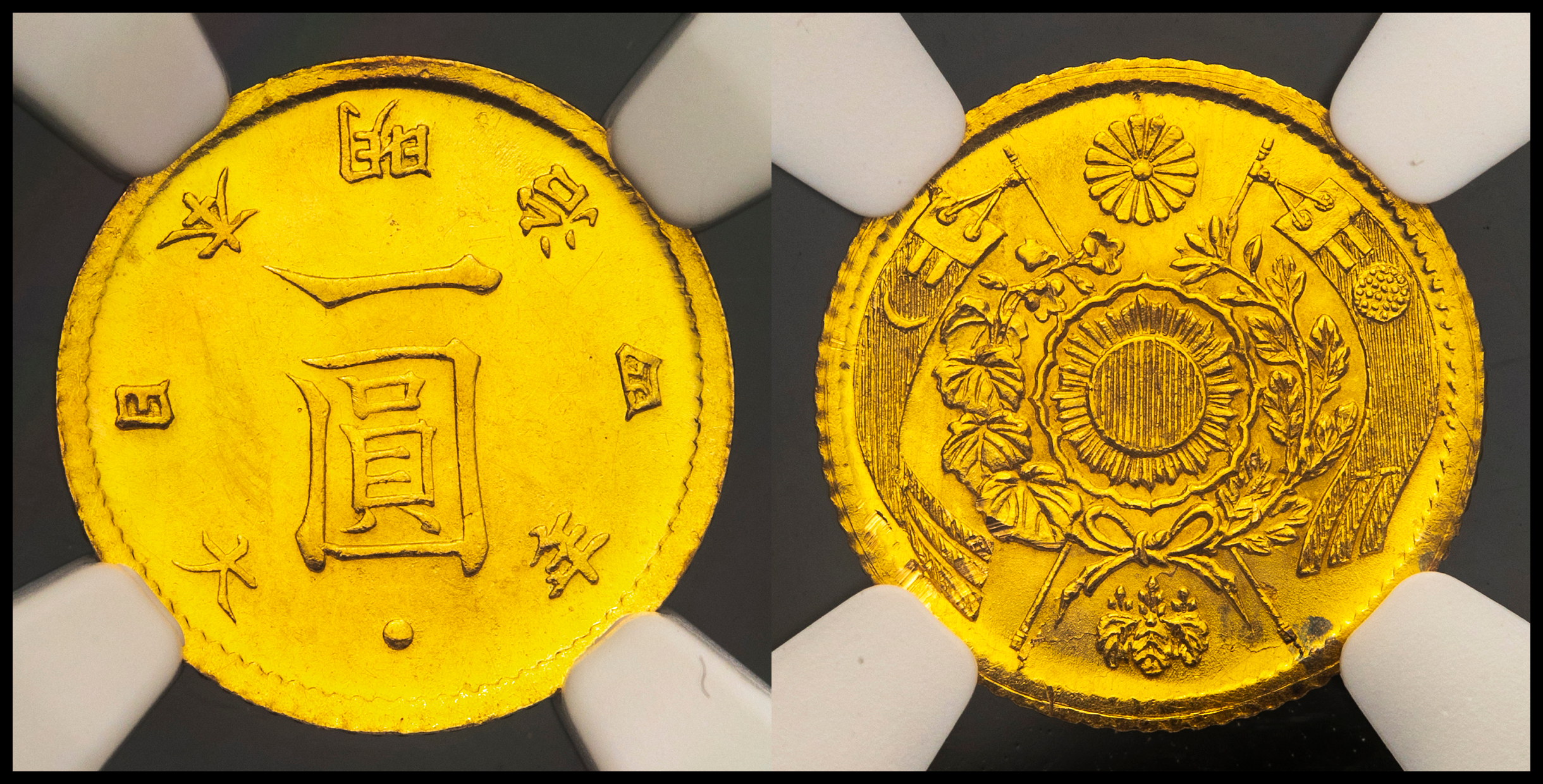 钱币博物馆| 日本旧一圓金貨Old type 1Yen（Gold） 明治4年（1871） UNC