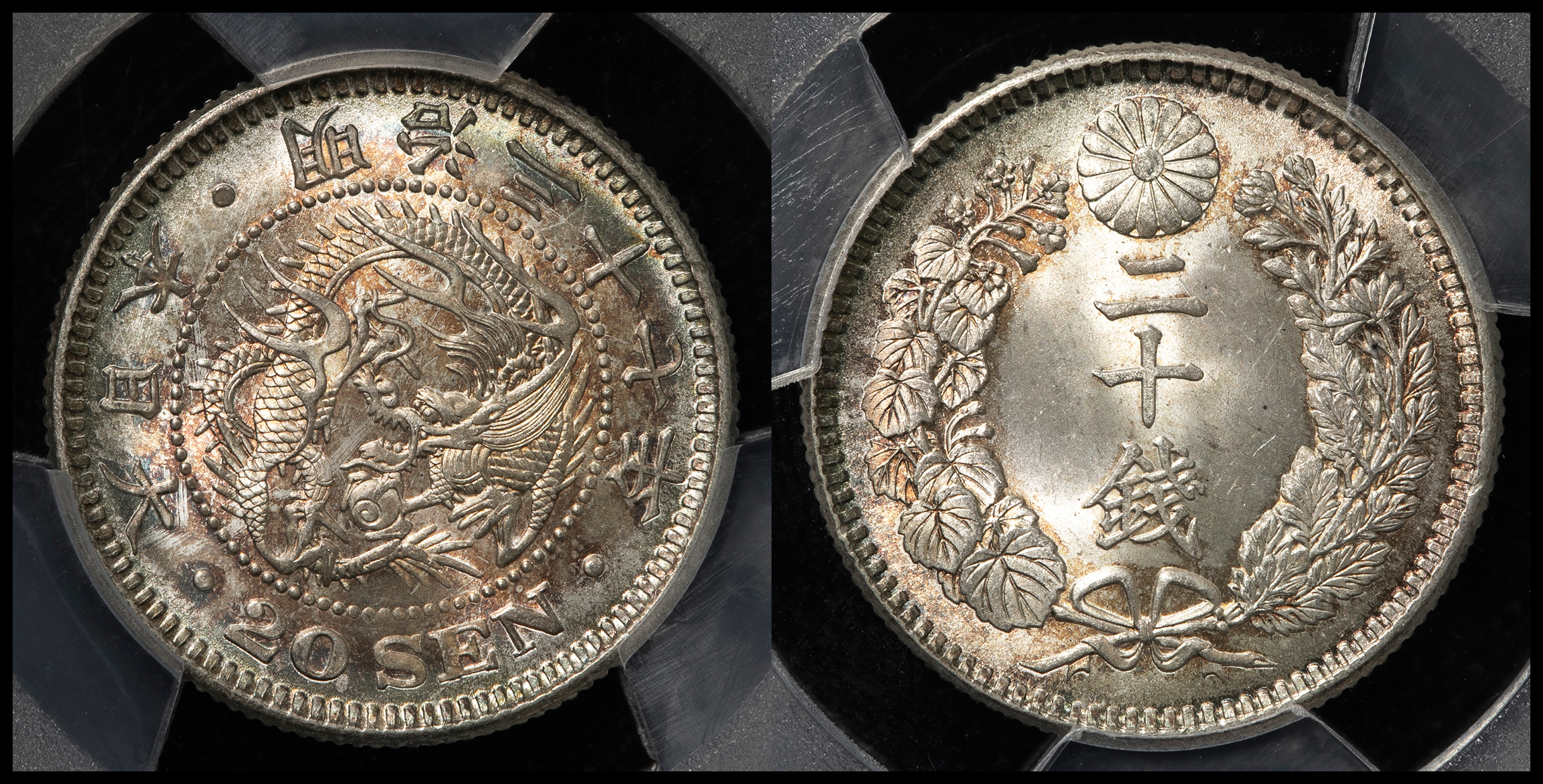 钱币博物馆| 日本竜二十銭銀貨Dragon 20Sen 明治37年（1904） トーン-FDC