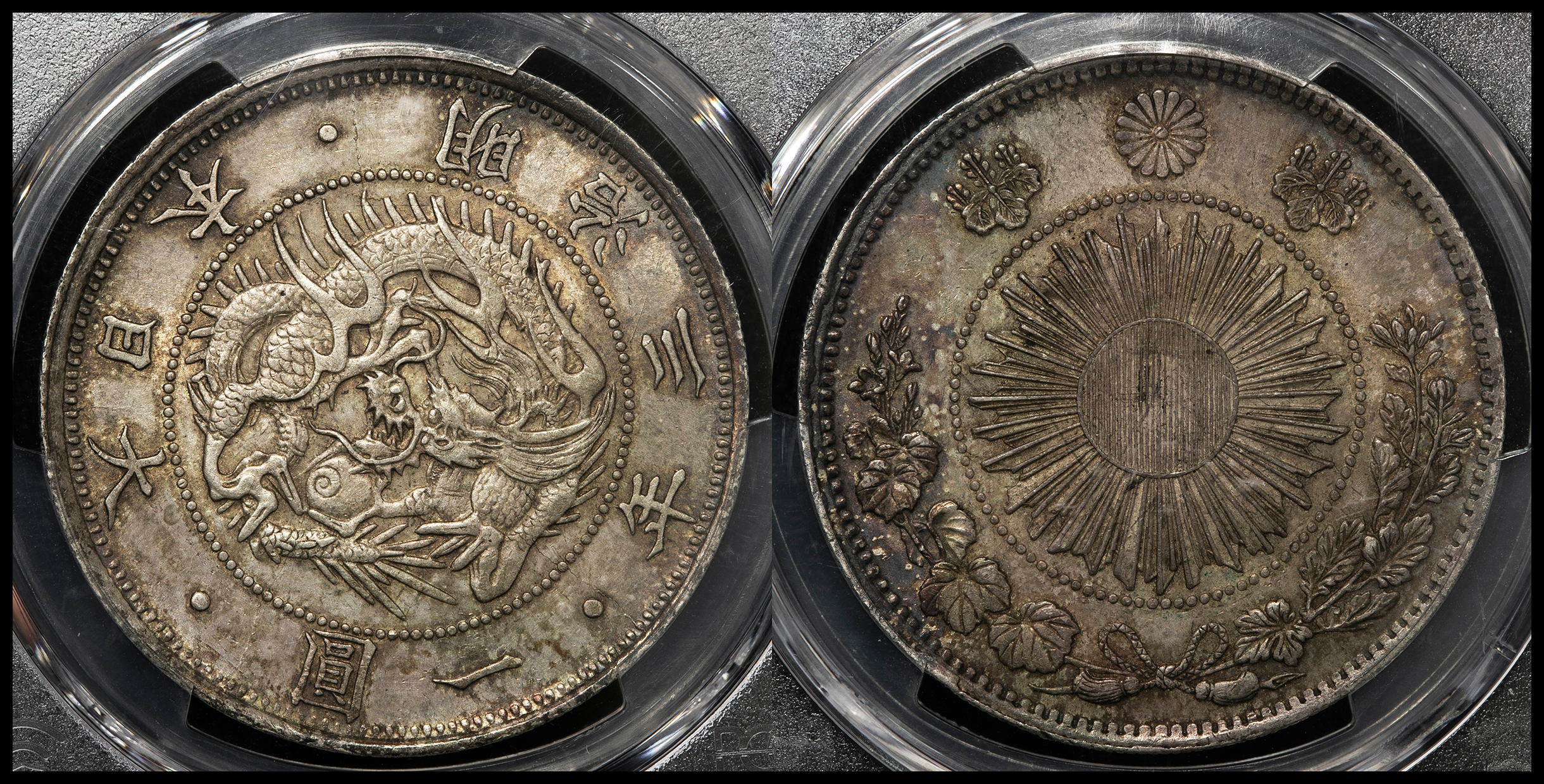 钱币博物馆| 日本旧一圓銀貨Old type 1Yen 明治3年（1870） AU~UNC