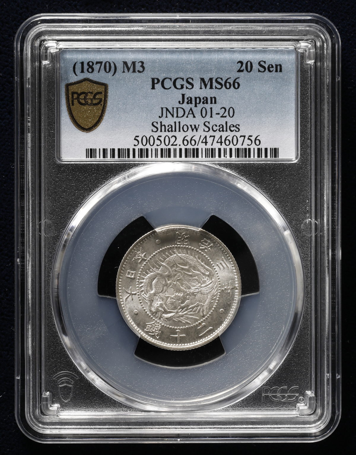 1870 明治3年 旭日竜 10銭 銀貨 不明瞭ウロコ PCGS MS65-