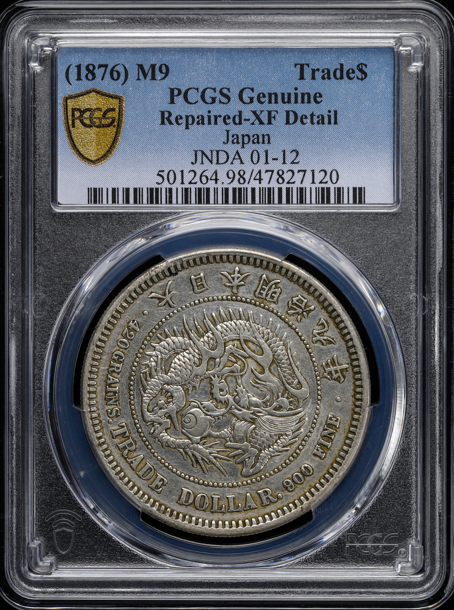 限时竞拍,日本PCGS Genuine Repaired-XF Detail 明治九年貿易銀（1876 