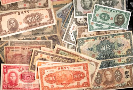 Lot of Chinese Banknotes 中国紙幣ロット約90枚    返品不可 Sold as is No returns