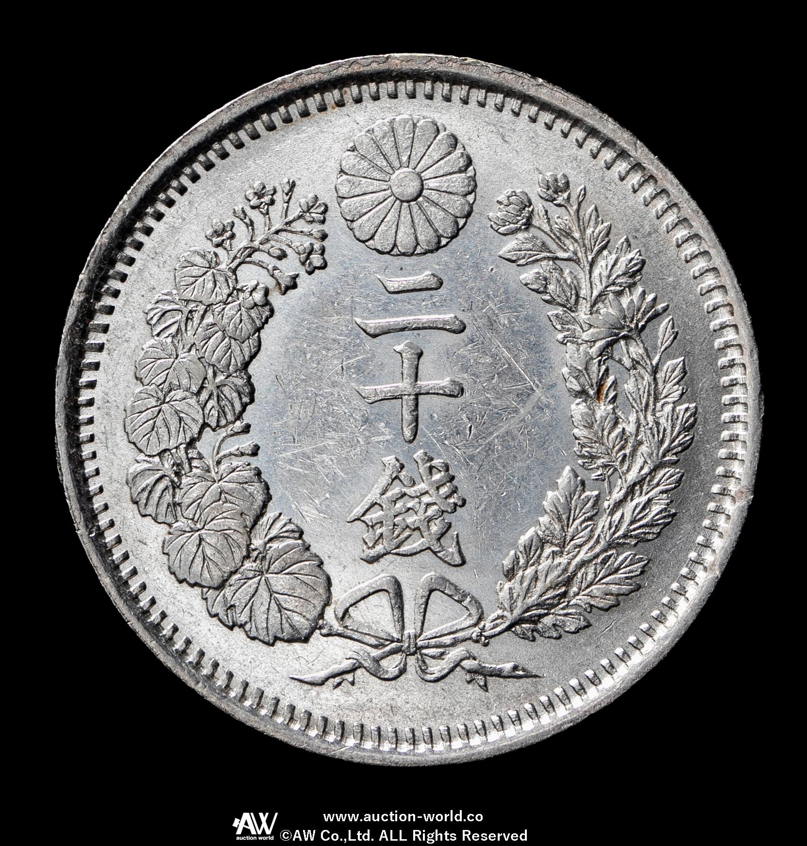 钱币博物馆| 竜二十銭銀貨Dragon 20Sen 明治9年（1876） 返品不可Sold 
