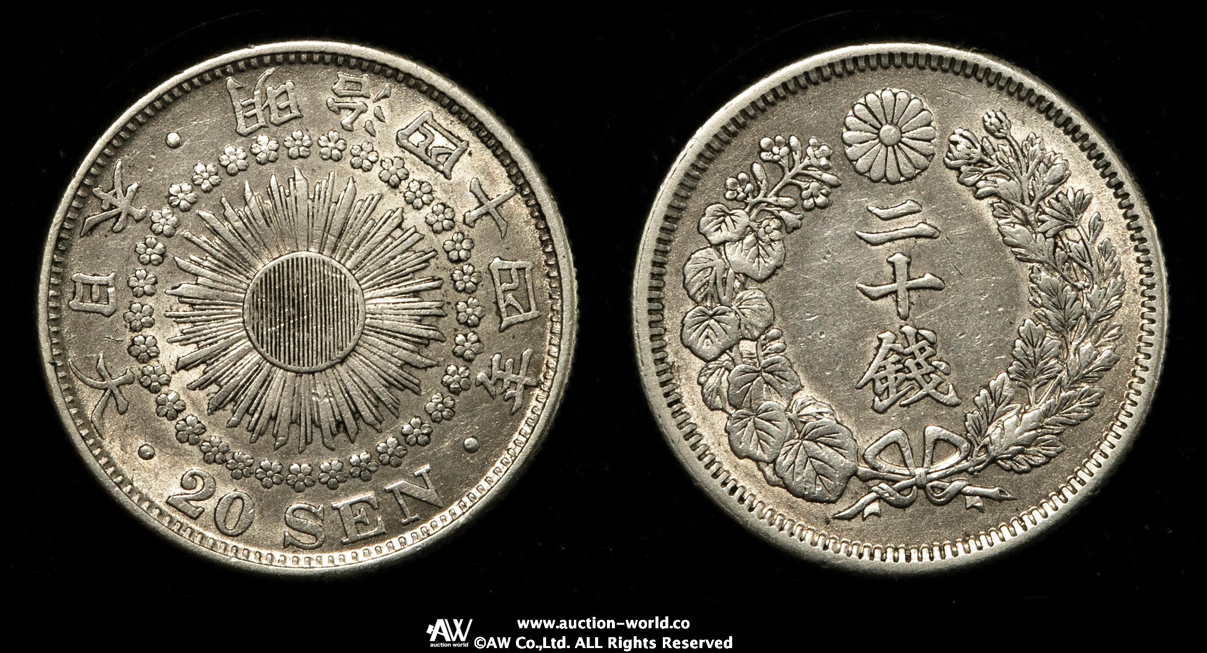 钱币博物馆| 日本旭日二十銭銀貨Rising Sun 20Sen 明治44年（1911 