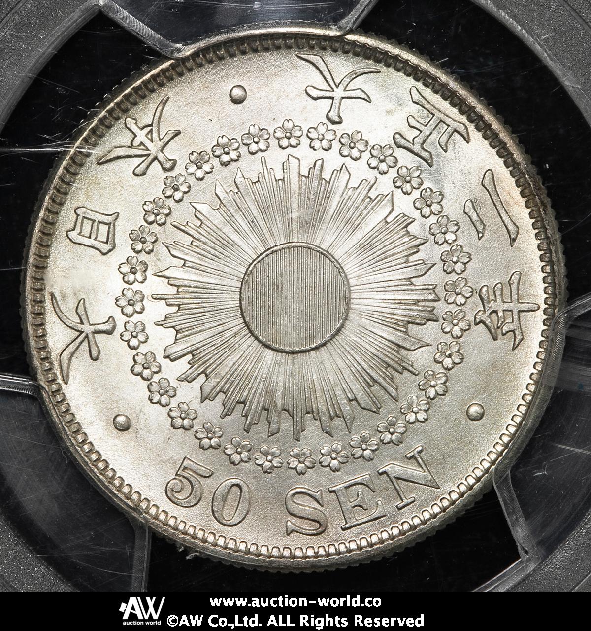 钱币博物馆| 日本旭日五十銭銀貨Rising Sun 50Sen 大正2年（1913） UNC~FDC
