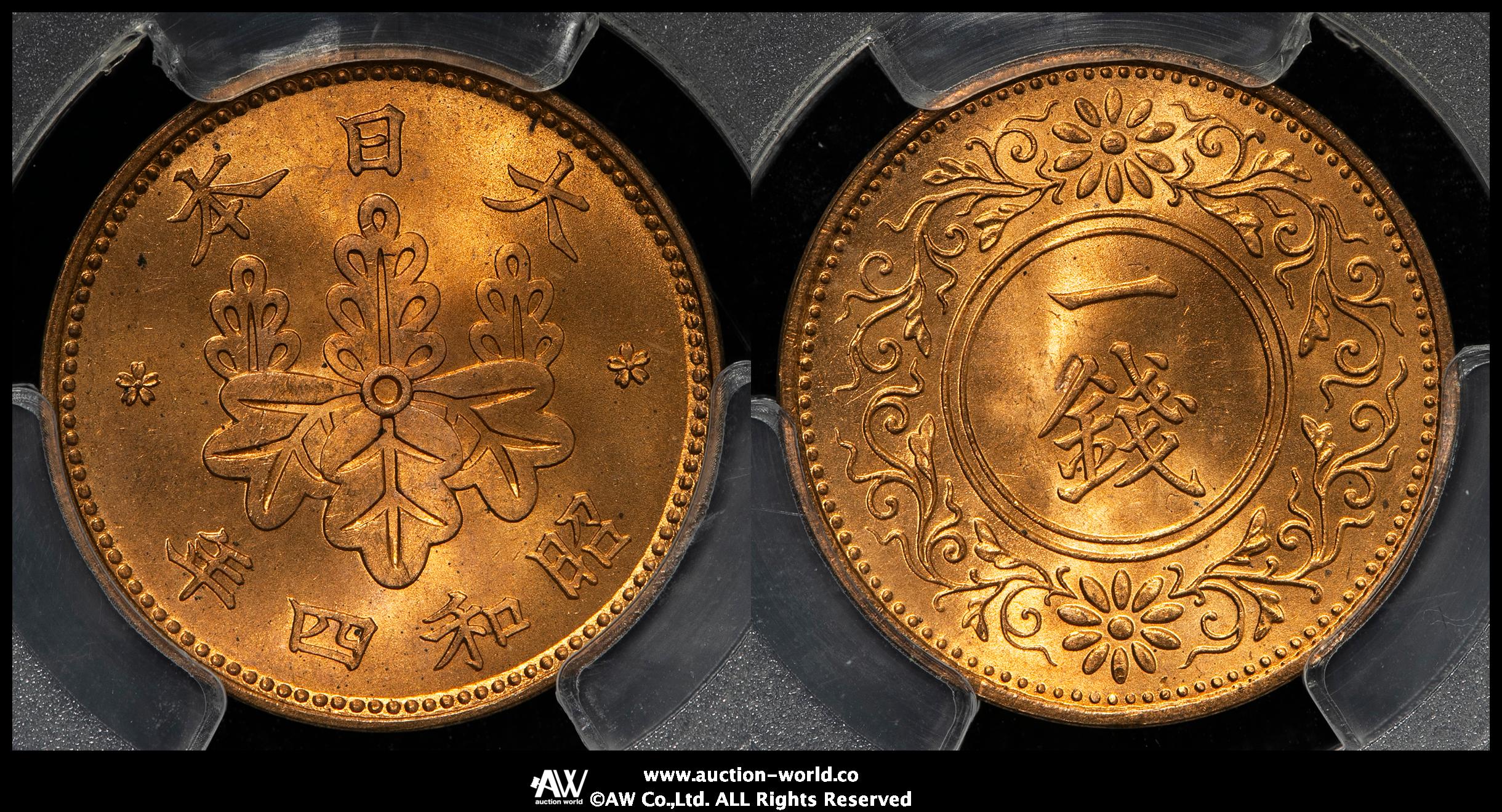 钱币博物馆| 日本桐一銭青銅貨Paulownia 1Sen 昭和4年（1929） UNC~FDC