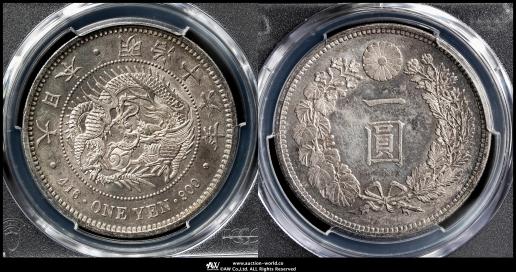 限时竞拍,PCGS-MS61新一圓銀貨（大型） New type 1Yen （Large Size