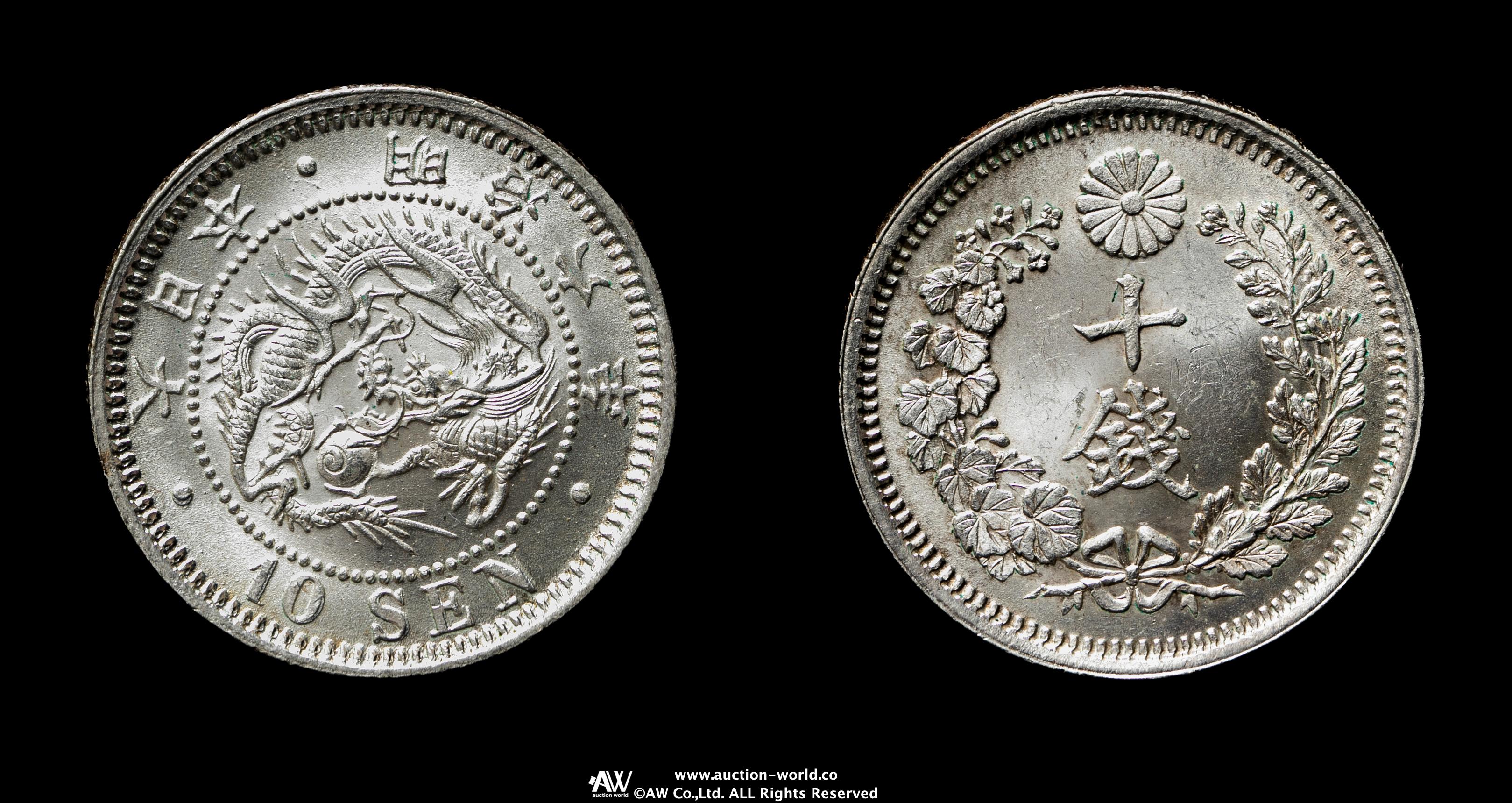 钱币博物馆| 竜十銭銀貨Dragon 10Sen 明治6年（1873） 返品不可Sold as 