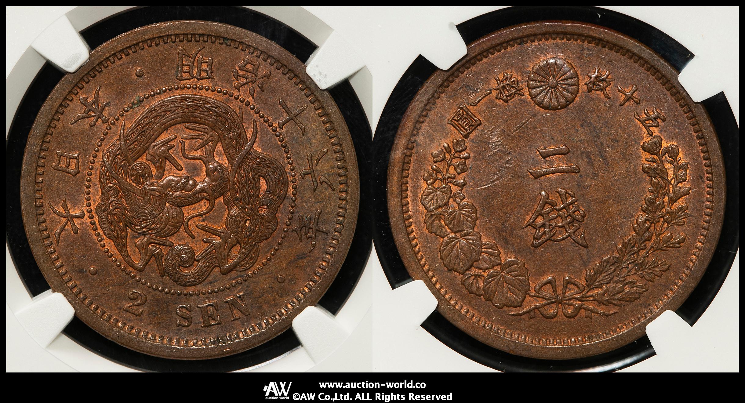 限时竞拍,日本二銭銅貨Copper 2Sen 明治16年（1883） NGC-MS61BN